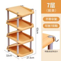 鞋架收纳神器家用简易多层小型加厚塑料寝室省空间多功能防尘鞋柜 鹅黄色7层[加厚/不带伞架]
