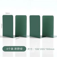 韩版简约ins风笔筒伸缩书立L形桌面收纳架初高中学生书本整理书架 原野绿[加厚丨4片装]