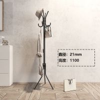 [破损包赔]简易加粗衣帽架衣架落地铁艺挂衣架卧室衣服架挂包架 (21mm黑色)小号款