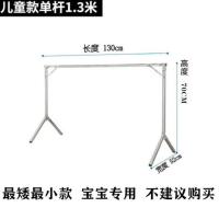 不锈钢晾衣架落地折叠室内外晒衣架双杆晒被阳台挂衣架X型晾衣杆 小宝宝款高度70厘米婴儿专用