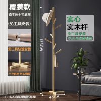 实木衣帽架落地立式家用宿舍衣服架子简易挂钩房间卧室置物晾衣架 贴膜款-十字底座[原木色]