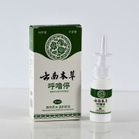 [告别打呼噜]呼噜停防打呼噜止鼾贴止鼾神器有助睡眠失眠神器 单盒