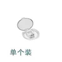 止鼾器防止打鼾打呼噜神器失眠睡眠睡觉神器助眠神器助睡眠男女鼾 单个体验装