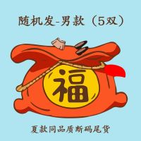 宝宝袜子夏季薄款童袜男童女童透气船袜网眼婴儿短袜儿童袜子春夏 夏款男款-随机发-5双 0-1岁 适合脚长11cm以下