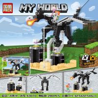 我的世界决战末影龙末影人小黑兼容乐高积木拼装玩具男孩子 21151 63070悬浮末影龙280颗粒