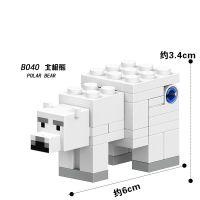 兼容乐高我的世界拼装玩具积木人仔小钻石史蒂夫恶魂铁傀儡末影龙 北极熊B040 人仔均为密封袋装 尺寸约4.5CM