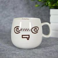 创意搞怪水杯屎粑粑杯子恶搞大便奇葩搞笑便便马克杯整蛊生日礼物 表情杯-晕