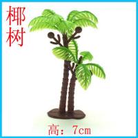 机箱手办射灯照射人物模型用动漫手办二次元光污染射灯LED射灯 椰树5只 射灯七色可选拍下请备注默认发暖白色