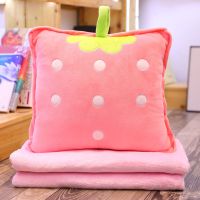 抱枕被子两用办公室靠枕靠背垫三合一午睡毯子午休枕头神器空调被【9月16日发完】 草莓 暖手抱枕【无毯子】