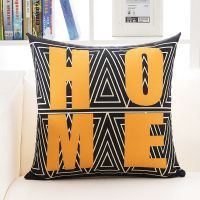 北欧沙发抱枕靠垫套汽车靠枕车内抱枕男生女生可爱枕头床头靠背垫 (超柔)有个家 40X40cm[单独枕套 不含枕芯]