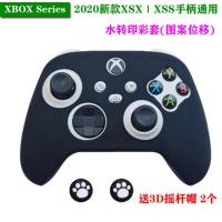 Xbox Series X手柄硅胶保护套游戏带颗粒防滑胶DOBE品牌送摇杆帽 不带颗粒黑色(硅胶套)