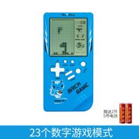经典儿童俄罗斯方块掌上游戏机玩具大屏早教益智怀旧电子游戏玩具 俄罗斯趣味游戏机蓝色送2节5号电池