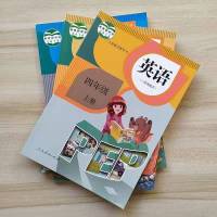 人教部编版小学4四年级上册语文数学英语全套3本人教版教材教科书 四年级上册（人教版英语pep）