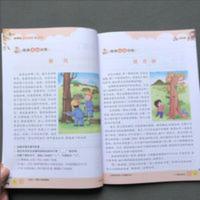 新三年级阅读理解专项训练语文阅读课外书籍老师推荐人教版带答案 三年级阅读理解