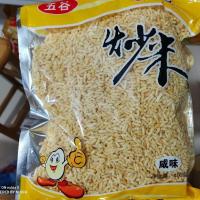 揭西陆河客家特产五谷炒米咸味无豆擂茶米当米丁香米花糯米 400克1袋没有青豆炒米