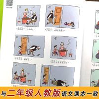 父与子彩色注音版有声伴读儿童漫画书籍课外读物连环画儿童读物 父与子