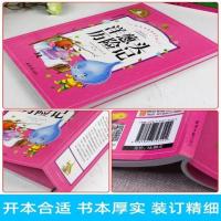 洋葱头历险记注音版 正版三年级 二年级课外书必读老师推