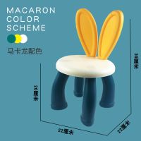 儿童小椅子宝宝简约便携塑料小凳子 家用学习积木桌椅靠背脚垫 小兔子椅