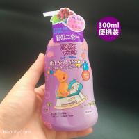 香港 抱抱果儿 婴儿沐浴 沐浴露洗发露二合一 家用装 700ml/300ml 300ml[葡萄+蓝莓]香甜诱人果香 1瓶