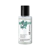 植观去屑舒缓氨基酸洗发水控油无硅油洗发露液洗头水男女士旅行装 去屑洗发水50g