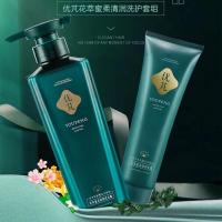 优芃升级版洗发水套装去屑控油蓬松烫染受损修护 318护发素一瓶