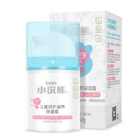 小浣熊儿童按压面霜山茶花润护滋养保湿霜50g 儿童润护滋养保湿霜*1瓶