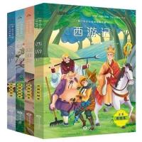 四大名著全套小学生版注音版西游记水浒传三国演义带拼音儿童书籍 四大名著