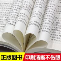 三国演义小学生版初中生连环画正版原著四年级五年级六年级课外书 三国演义小学生版初中生连环画正版原著四年级五年级六年级课外