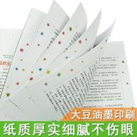 骑鹅旅行记六年级爱丽丝漫游记汤姆索亚历险记鲁滨孙漂流记必读书 汤姆索亚历险记