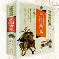 中国四大名著全套珍藏版古文正版完整版精装原著无删减高中初中版 北教彩图白话文(小学+初中) 红楼梦