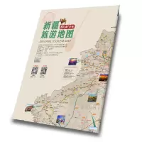 2021新疆旅游地图 新疆自驾手绘地图独库公路伊犁阿勒泰旅游地图 新疆旅游地图2021