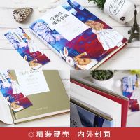 爱丽丝漫游仙境正版原著中小学生课外书世界经典文学名著儿童书籍 爱丽丝漫游仙境[典藏精装]