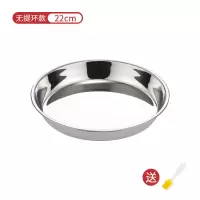 特厚304不锈钢蒸凉皮锣锣家用凉皮盘平底圆形肠粉盘糕盘蒸盘 201无提环款 22cm