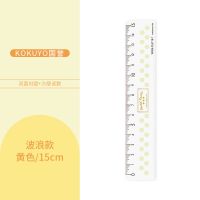 日本KOKUYO国誉磨砂透明尺子淡彩曲奇系列直尺办公学生文具双面刻 黄色波浪尺 15CM