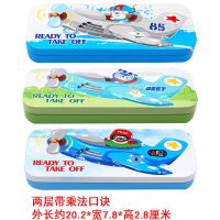 小学生多层文具盒男女幼儿童多功能铅笔盒韩版可爱大容量卡通笔袋 小飞机蓝(两层 )