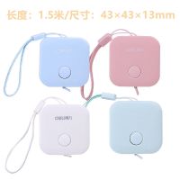 Deli/得力迷你皮卷尺 清新可爱卡通学生伸缩软尺测量三围一键回收 79650-方形小清新款[颜色随机]