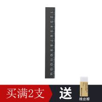 MUJI无印良品文具15CM金属铝制学生用耐磨亚克力透明网格黑白尺子 黑色尺子(买2支送橡皮) 一个装