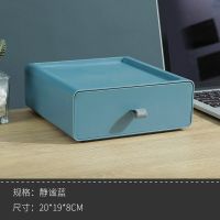抽屉式桌面收纳盒化妆品置物架办公室工位书桌上整理神器储物小柜 单个[静谧蓝] 升级款撞色收纳盒