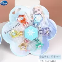 迪士尼冰雪奇缘儿童印章文具套装卡通可爱小学生男孩米奇头像印章 20671冰雪花瓣造型印章套装