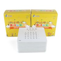 冯式早教国学经典儿童诗词唐诗三百首有图注音幼儿识字卡片3-6岁 唐诗卡100张双面过胶(纸盒送袋子)