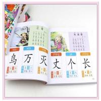 儿童学前看图识字大王儿童书3-6岁大班幼儿园学前班认字早教图书 数学700题