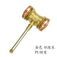 斗罗大陆唐三1:1道具COS动漫周边pu仿真橡胶玩具生日礼物昊天锤 金色