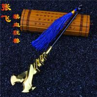 王者手办荣耀孙悟空至尊宝金箍棒武器模型月光宝盒周边玩具合金属 张飞禁血狂兽18cm