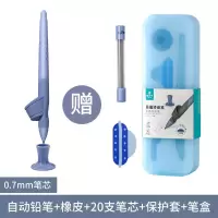 猫太子爱握正姿笔握笔器幼儿园握笔姿势铅笔矫正器小学生一年级儿 0.7mm雅典蓝1支+原装笔芯12支
