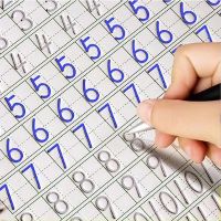 3-8幼儿园数字汉字拼音画画凹槽练字帖儿童学前启蒙小孩练字本 数字版 送1笔杆6笔芯1握笔器