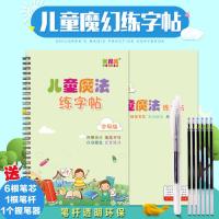 2020小学生3-6三四五六年级英语凹槽练字帖上下册人教版同步单词 字母版(送6芯1笔1握)