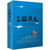 三国演义原著改编青少年版现代白话文全集难字注音完整版大字 三国演义