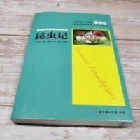 昆虫记 法布尔原著 小学生青少年版课外书世界名著无障碍阅读 无障碍经典阅读:昆虫记(插图版)