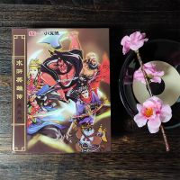 小浣熊水浒传108将卡片干脆面水浒卡片三国卡原版全套送水浒卡册 水浒卡册黑旋风(无卡)