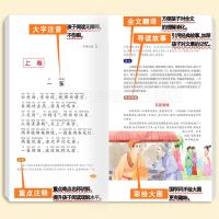 笠翁对韵注音新版一二三四年级正版完整版李渔幼儿带视频下册彩图 笠翁对韵带视频[4册]